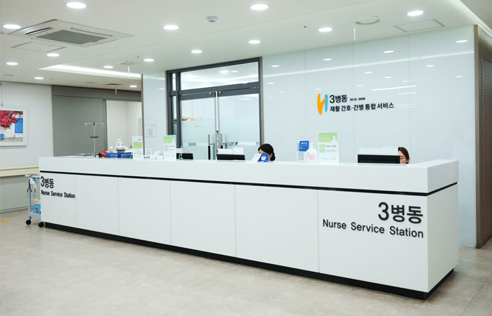 재활 간호·간병 통합서비스 3병동 간호데스크 사진